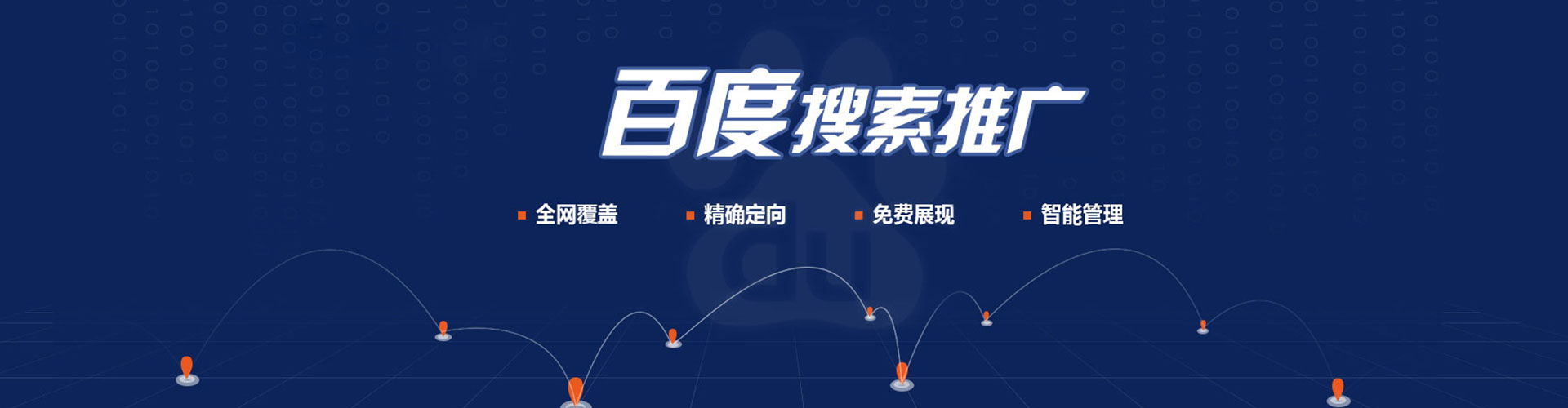 陆丰sem投放