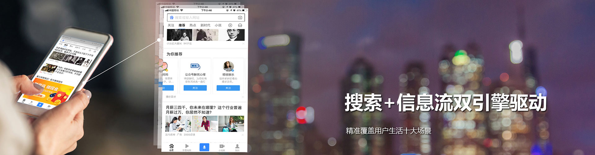 陆丰百度推广代理