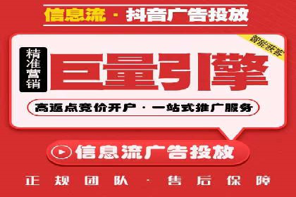 某企业SEM外包服务中的关键词优化案例